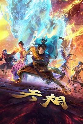 电视剧《雾都》报馆记者角色剧照